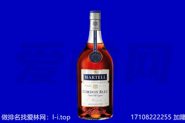 湘西永顺县马爹利回收.jpg