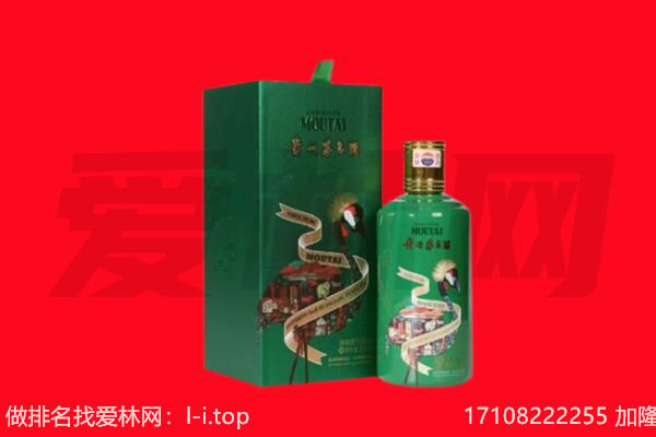 湘西永顺县回收出口茅台酒.jpg