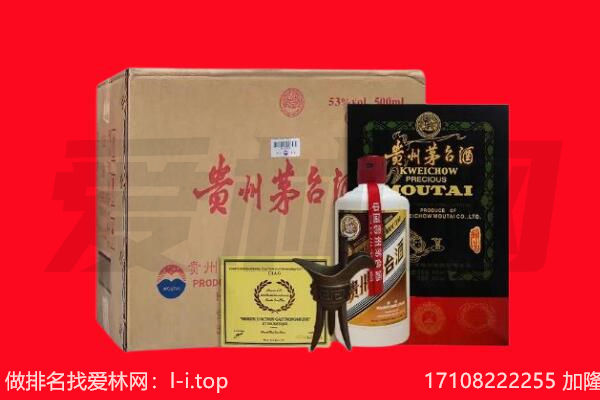 湘西永顺县回收茅台酒礼盒空酒瓶.jpg