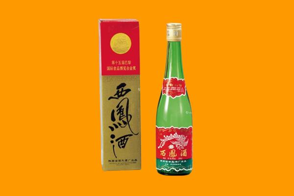 湘西永顺县西凤酒回收.jpg