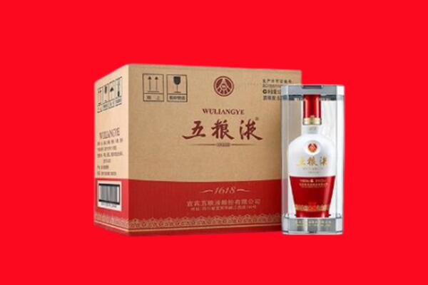 湘西永顺县回收陈年五粮液.jpg