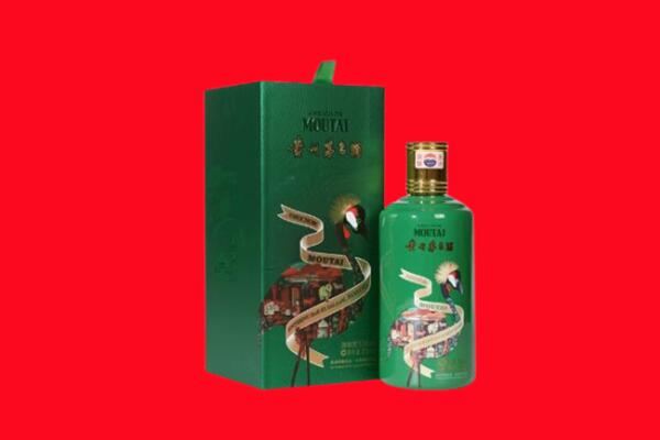 湘西永顺县回收出口茅台酒.jpg